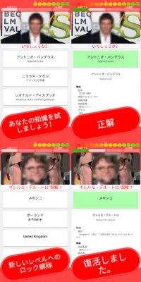 俳優 & 映画 & ハリウッド & OSCARS クイズ 🍿 日本の 🥤 Screen Shot 9