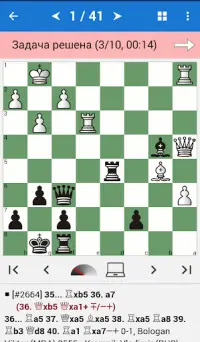 Vladimir Kramnik - Chess Champion Screen Shot 0