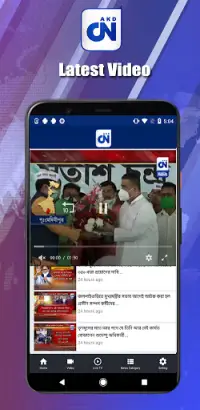 Calcutta News Screen Shot 4