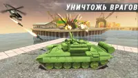 Tank vs Tanks Screen Shot 0