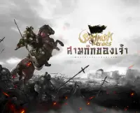 Samkok Heroes Screen Shot 5
