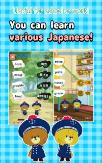 Learn words! Connect Japanese Screen Shot 8