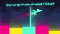 Color Ball Panic - القفز على المنصات والتبديل Screen Shot 3