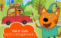 Kid-E-Catsピクニック: 猫のゲームと子供 ゲーム! Screen Shot 16