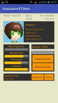 Симулятор ютубера - SimYT Screen Shot 0