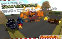 Crash Drive 2 - Racing 3D game Screen Shot 10