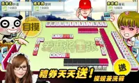 iTW Mahjong 13 (Free Online) Screen Shot 1