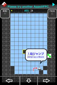 無料版ぶろっくレスキュー。 Screen Shot 8