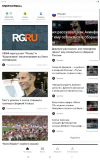 OneFootball - Новости Футбола Screen Shot 7