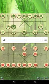 Co Tuong - Viet Chess Screen Shot 2