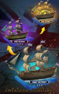 Age of Sail: Navy & Pirates Screen Shot 5