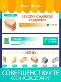 Idle Food Empire Tycoon - готовить еду игра Screen Shot 7