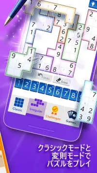 Microsoft Sudoku Screen Shot 0