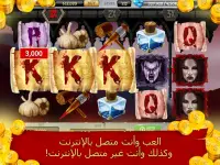 Royal Slots: Casino Machines Screen Shot 10