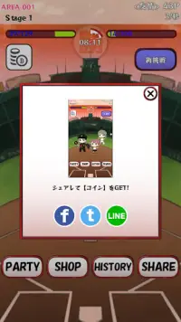 Baseball Dream Screen Shot 4