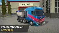 Truck World: Дальнобойщики Screen Shot 1