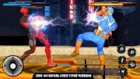 улица король истребитель супер геро(Fighting game) Screen Shot 1