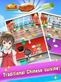キッチンゲーム - シミュレーションビジネスレストランゲーム - 料理ゲーム中華料理 - おいしいレ Screen Shot 5