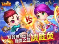 弹弹堂 Playyah Com Free Games To Play