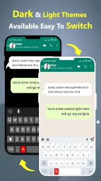 Bangla Keyboard - Translator Screen Shot 5