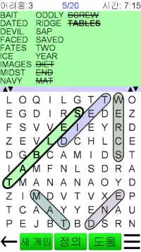 단어 검색을 Word Search + Screen Shot 1