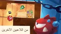 King of Thieves Screen Shot 1