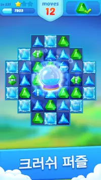 Jewels Crush - Match 3 퍼즐 어드벤처 Screen Shot 2