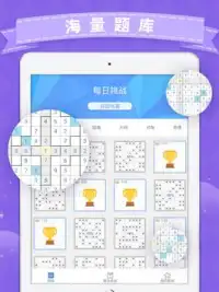 Sudoku Screen Shot 6