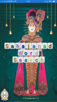 Sahajanad Word Search Screen Shot 0