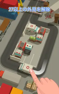 パーキングジャム 3D - Parking Jam 3D Screen Shot 2