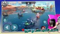 Pirate Code - PVP Battles at Sea Screen Shot 1