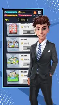 Sim Life - Tycoon Business의 라이프 시뮬레이터 게임 Screen Shot 3