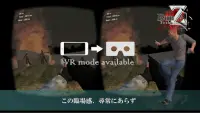 VR Run to Zombie Screen Shot 9