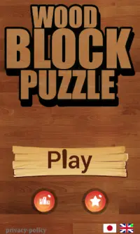 Wood Block Puzzle Plus Screen Shot 0