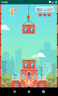 Tower game Screen Shot 1