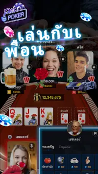 Face Poker - วิดีโอโป๊กเกอร์สด Screen Shot 0