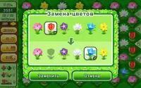 Букетики: собери цветы в игре три в ряд Screen Shot 9