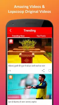 LopScoop-Latest&Breaking News,Hindi India News App Screen Shot 3