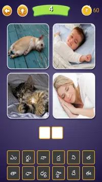 4 Pics 1 Word - Tamil, Telugu, Kannada & Hindi Screen Shot 2