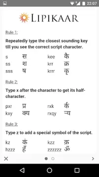 Marathi Voice Typing Keyboard Screen Shot 6