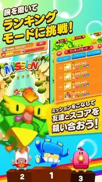 虹色らんにんぐ - 逆色合わせランゲーム Screen Shot 9