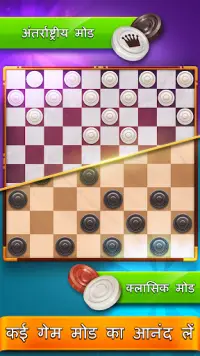 Checkers Clash: Online Game Screen Shot 1
