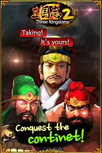 Three Kingdoms 2 Screen Shot 9