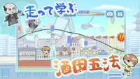 大儲け！ギャルがカブでのランゲーム！？ ～私とオバケと、ときどきゴリラ～ / Free&Action Screen Shot 1