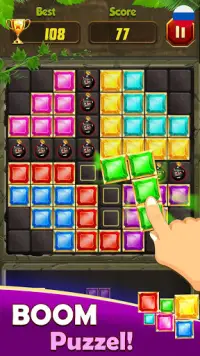 Block Puzzle: деревянный блок - игра-головоломка Screen Shot 12