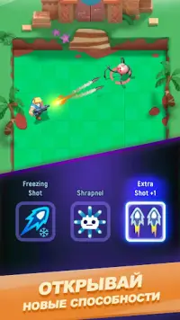 Monster Shooter World Screen Shot 1