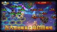 符印戰記 Runelords Arena Online Screen Shot 5