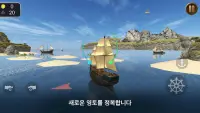 해적 보트 시뮬레이터 3D - 해상 배틀 Screen Shot 2