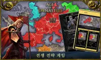 Age of Dynasties: 중세 시대, 전략게임 Screen Shot 8
