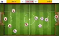 Egypt Soccer Screen Shot 1